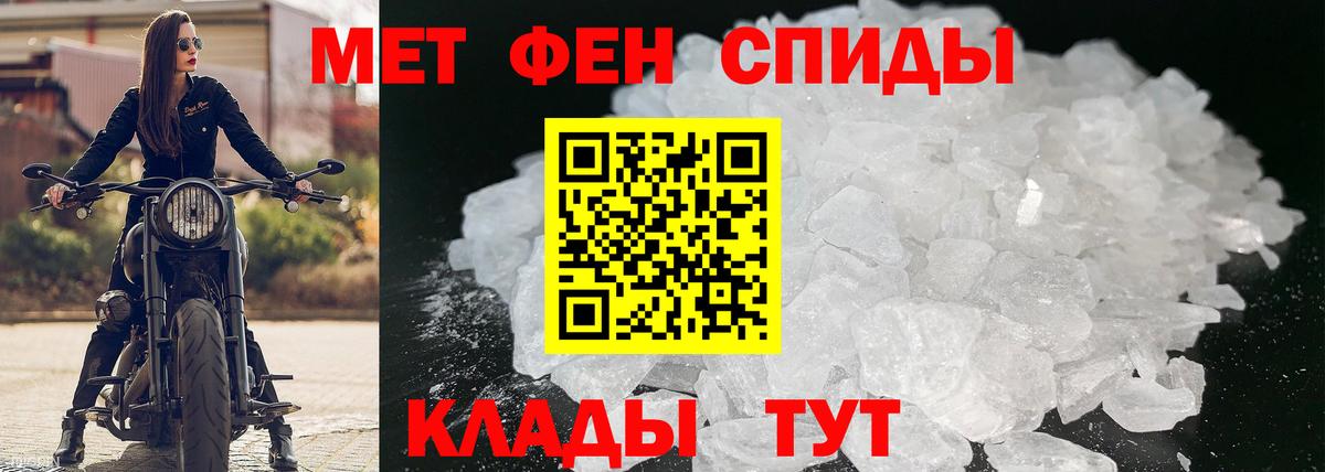 Симферополь  дарк нет Telegram  Вход с VPN  АМФЕТАМИН  АМФ Premium  Амфетамин 