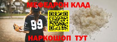 стаф Пыть-Ях