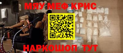 стаф Пыть-Ях
