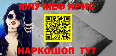 шишки Пугачёв