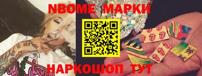 стаф Пушкино