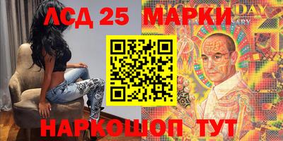 шишки Пугачёв