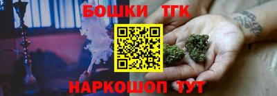 стаф Пушкино