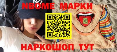 шишки Пугачёв