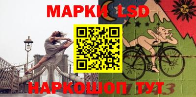 стаф Пушкино