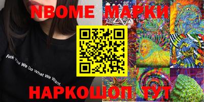 шишки Пугачёв