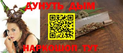 стаф Пушкино