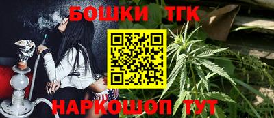 стаф Пушкино