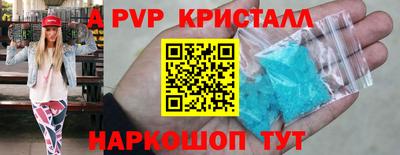 стаф Пыть-Ях