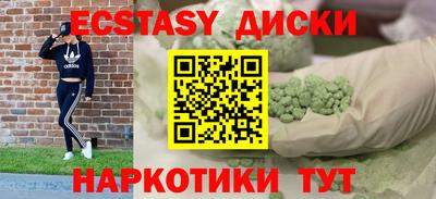 стаф Пыть-Ях