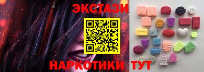 стаф Пушкино