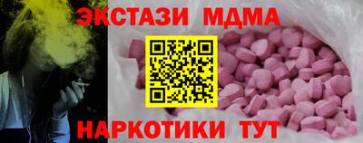 шишки Пугачёв