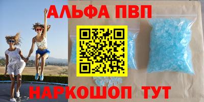 шишки Пугачёв