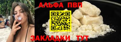 стаф Пыть-Ях