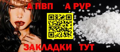 шишки Пугачёв