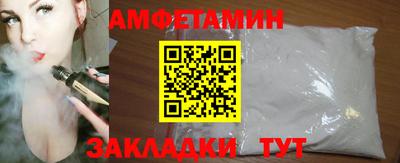 стаф Пыть-Ях