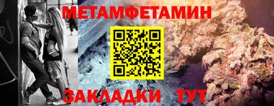 стаф Пушкино