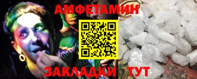 шишки Пугачёв