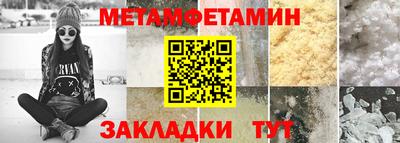 стаф Пушкино
