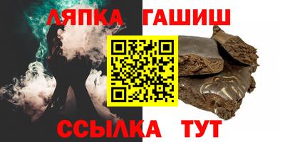 шишки Пугачёв