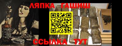 шишки Пугачёв
