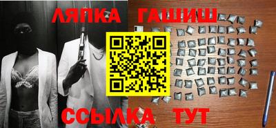 шишки Пугачёв