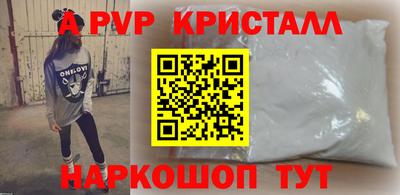 шишки Пугачёв