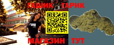 шишки Пугачёв