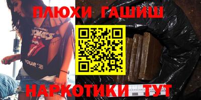 стаф Пыть-Ях