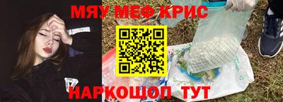 стаф Пушкино