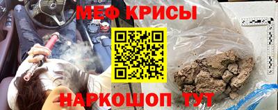 стаф Пушкино