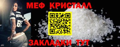 стаф Пыть-Ях