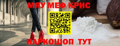 стаф Пушкино