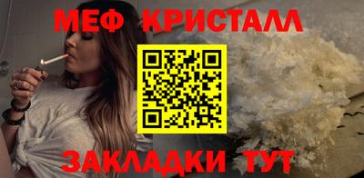 стаф Пыть-Ях