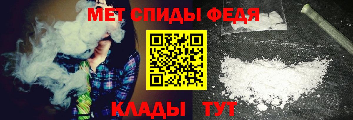 Метамфетамин Methamphetamine Симферополь