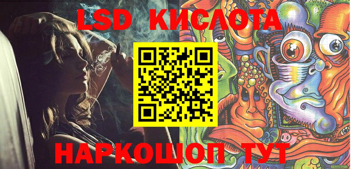 Марки N-bome  Марки NBOMe 1,8мг  Вход с VPN  Симферополь 