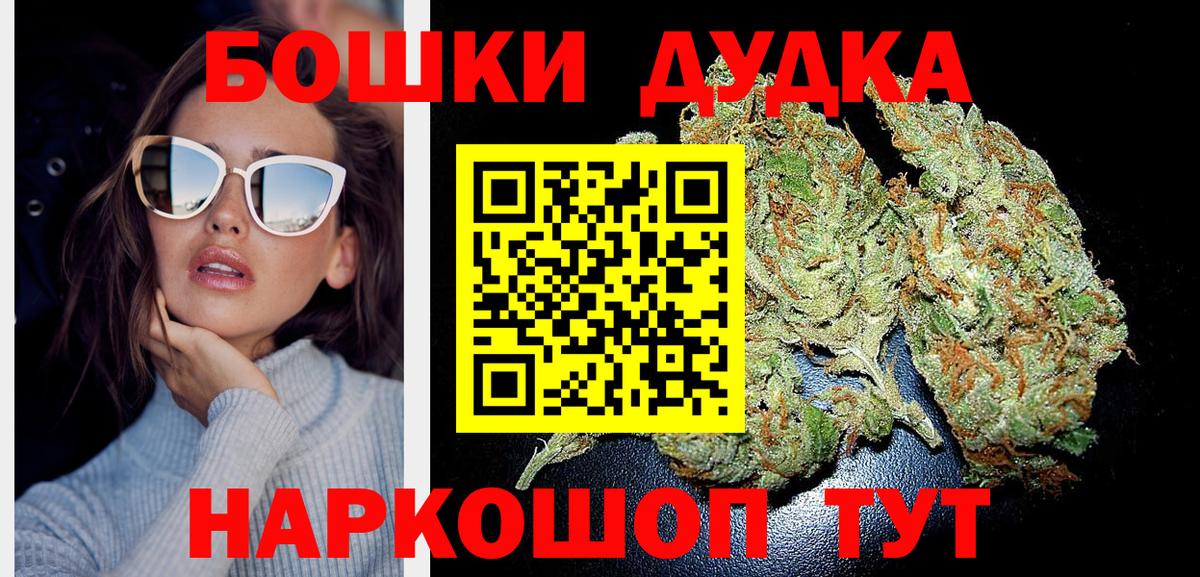 Конопля AK-47  Вход с VPN  Симферополь  Бошки марихуана White Widow  Конопля семена 